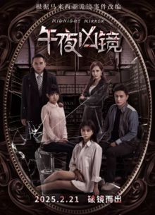 ���������� ������� (2025)