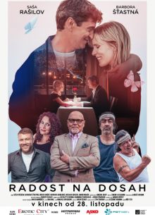 Счастье на ладони (2024)