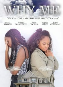 Почему я? (2021)