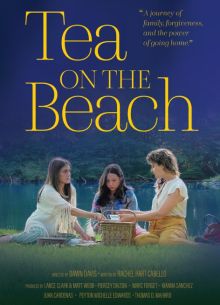 �������� �� ����� (2025)