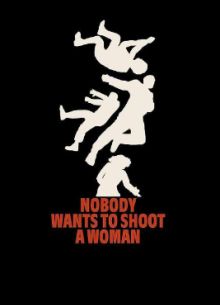 � ������� �������� ����� �� ����� (2024)