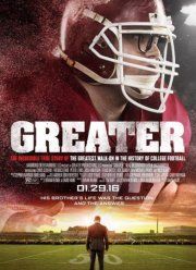 Большой (2016)