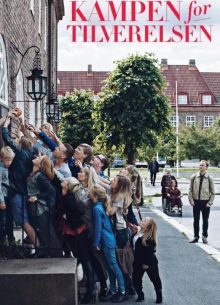 ������ �� ����� (2014)