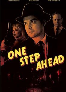 На шаг впереди (2020)
