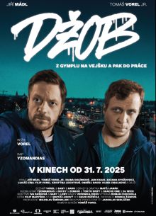 ��������� ���� (2025)