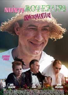 Свадьбы, крестины и похороны (2022)