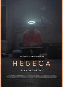  (2021)
