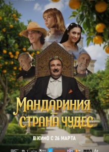 ���������� � ������ ����� (2025)