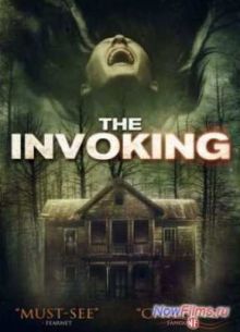 Призыв / Инициирование (2013)