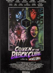 ����� ������� ���� (2024)