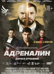 ��������� (2025)