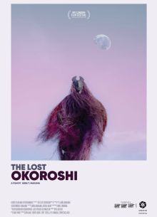 Потерянный Окороши (2019)