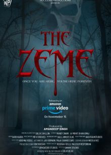 Живая земля (2021)