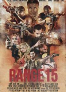 Диапазон 15 (2016)