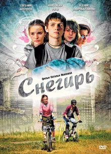  (2009)