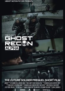Спецотряд Призрак: Альфа (2012)