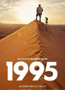 1995 (2024)