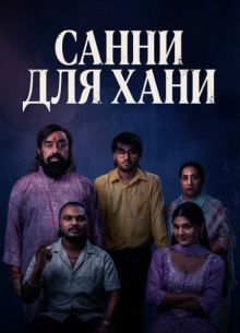 ����� ��� ���� (2026)