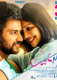 Любовный Коктейль (2020)