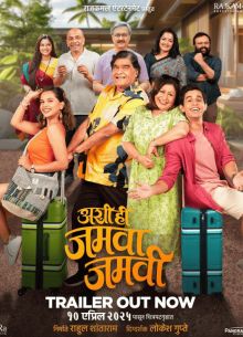 �������� �������� (2025)