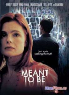 Задуманное (2012)