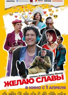 ����� ����� (2025)