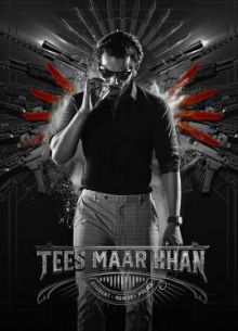 ��� ���� ���� (2022)