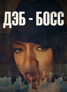 ��� - ���� (2026)