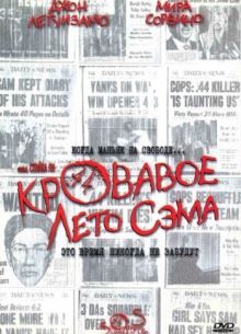    (1999)
