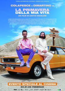 Весна моей жизни (2023)