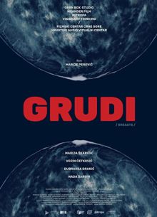 Груди (2020)