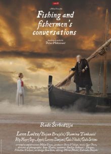 Рыбная ловля и рыбацкие присказки (2020)