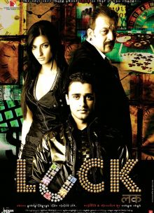 Фортуна (2009)