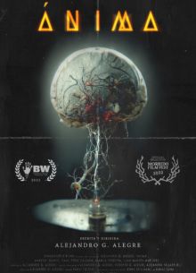 Душа (2023)