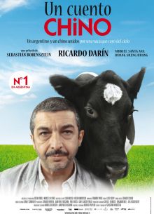 Китайская сказка (2011)