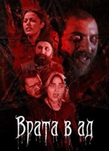 ����� � �� (2026)