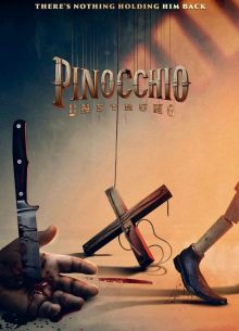 Пиноккио: Раскрепощенный / Пиноккио: Развязный (2025)