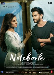 Дневник (2019)