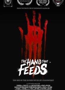 Кормящая рука (2021)