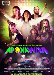 Апокалипсис (2022)