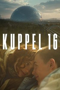 Купол 16 (2022)