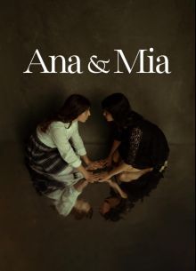 ��� � ��� (2025)