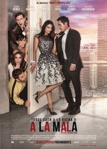Для бедных (2015)