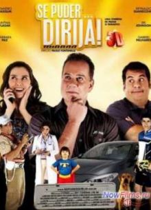 Если можете... Ездите! (2013)