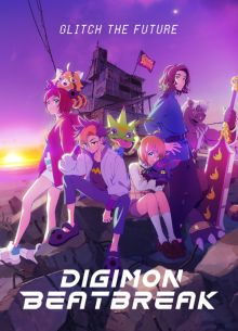 ��������: �������� (2025)