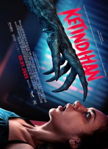 Сонный паралич (2025)