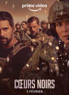 Черные сердца (2023)