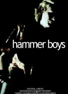 Молотки (2019)