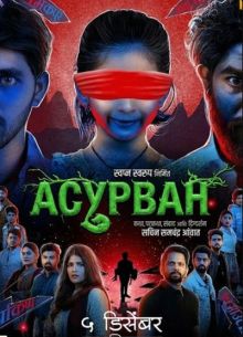 ������� (2025)