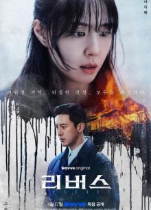 ������ (2026)